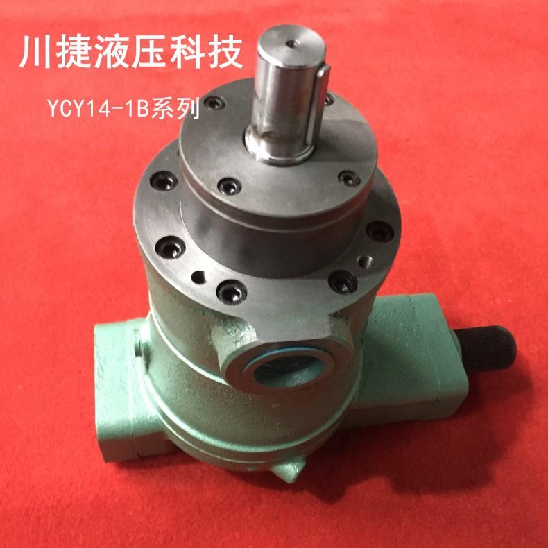 长柱期销售16Y16YCY14-CY14塞-1B柱泵YCY系向列铸铁轴塞泵