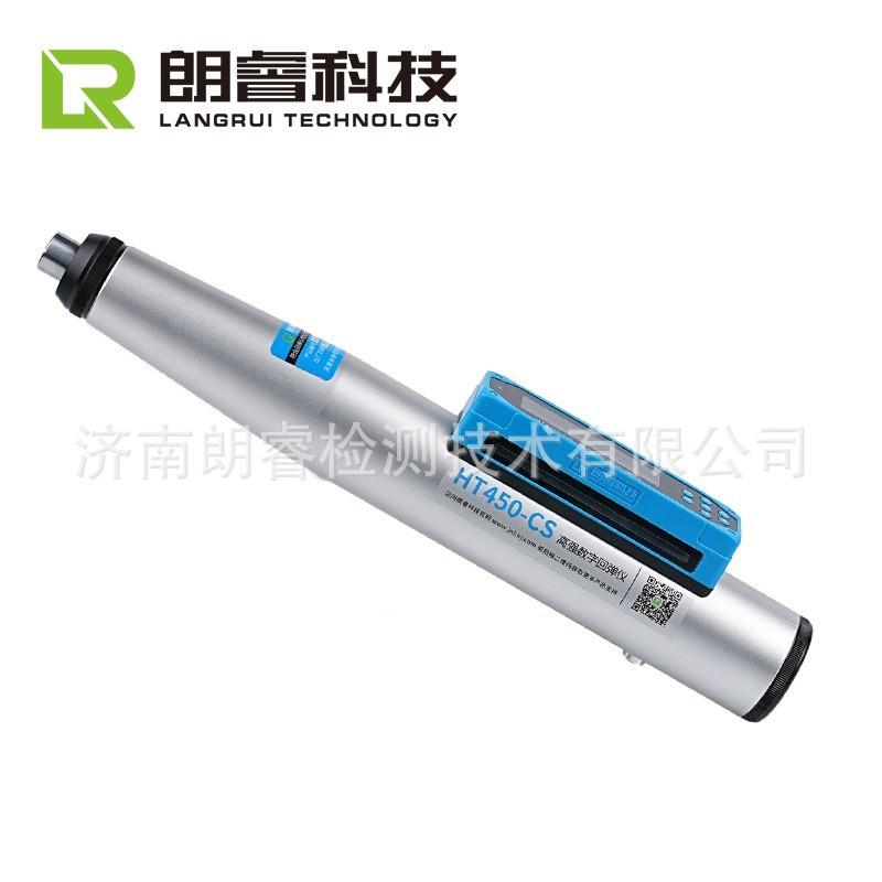 朗睿高强5数字回XNI弹仪HT450-CS数显机械数显高强回弹仪4.J