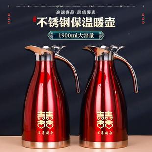用品礼大001全婚嫁妆备婚高档新娘女方婚婚庆用物品洗 结陪嫁套装