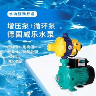 德国经泵商用家用自来水全自GKS增压循水环泵供水设备动防锈处