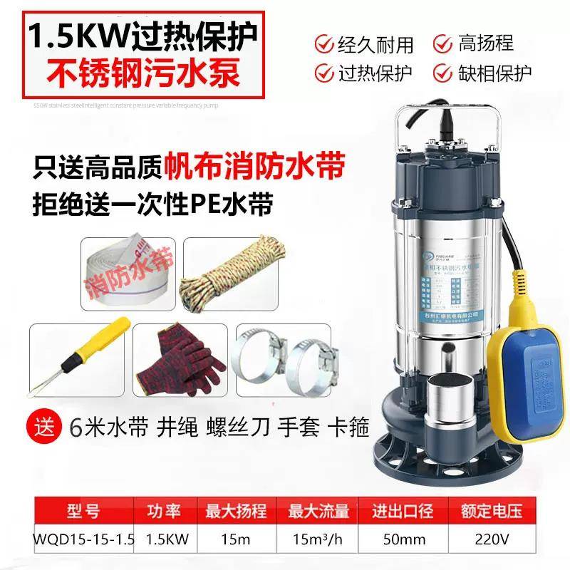 k全自动启AWN停污水泵泵水满t自动抽水泵排地下室抽水机小型污浮