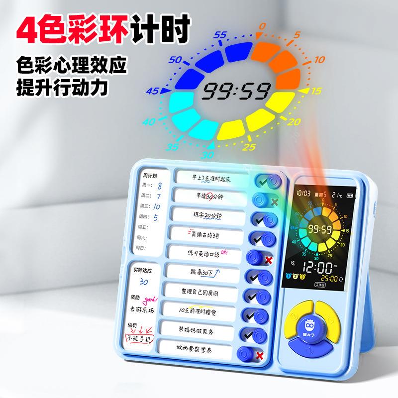 视小间学生律计时器多功能可自化闹钟292学习打卡时管理定时器