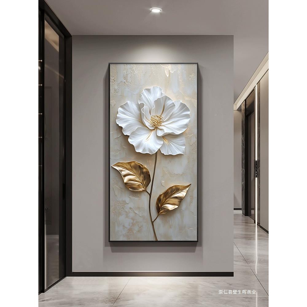 轻奢浮雕花卉玄关装饰画抽壁象体正对门挂感画现代简约金辉映雪风图片