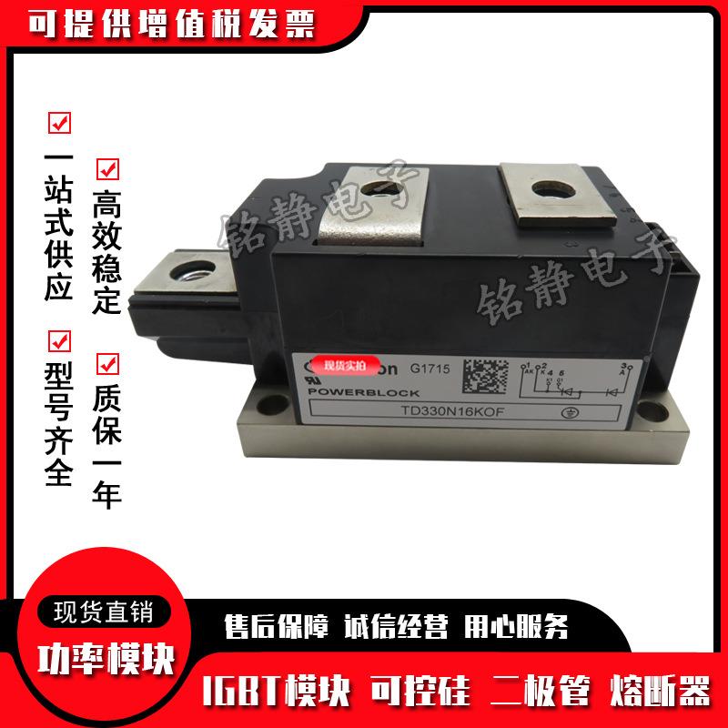 TD310N20K2OFTD310N22KOFTD控310N4KFTD310OCCN26KOF功率可O硅