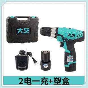 锂电V双起速充2451008电手电钻12V机1620V电动螺丝子充电钻家用
