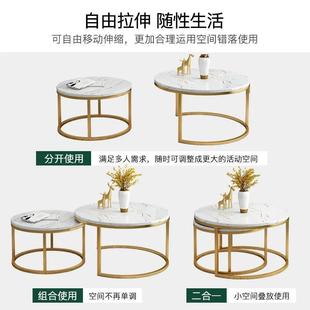 北欧圆形茶几家用客厅边桌创意茶桌小户型轻奢圆桌组合小茶几桌子