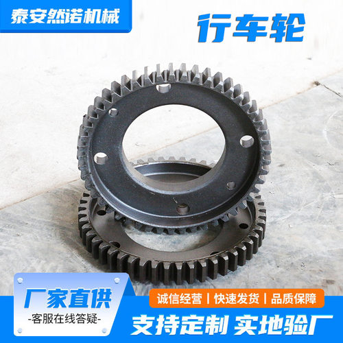 行车端梁行走轮主动轮齿轮