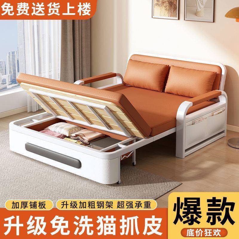 单人沙发床折叠两用2025年新款客厅折叠床小户型阳台多功能伸缩床