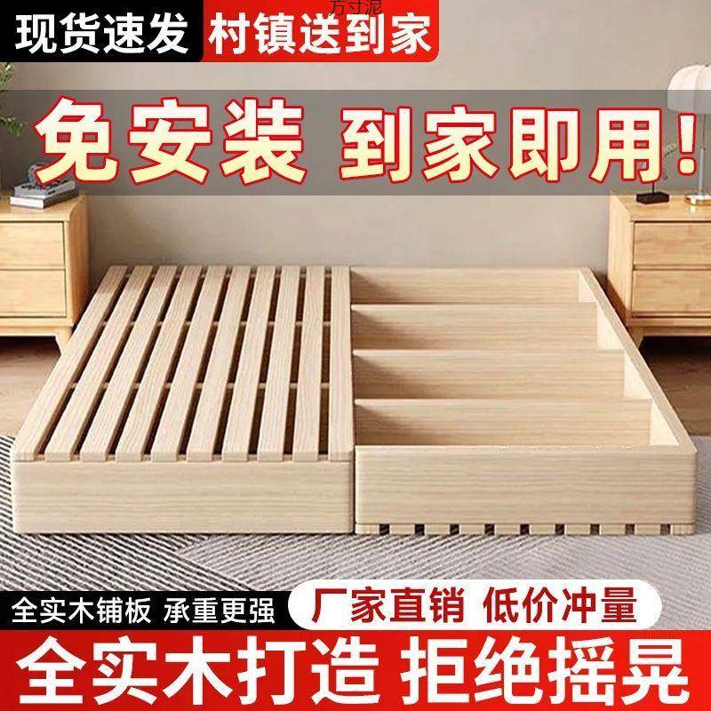 无床头背板床板实木防潮排骨架铺板榻榻米床架子民宿家用日式矮床