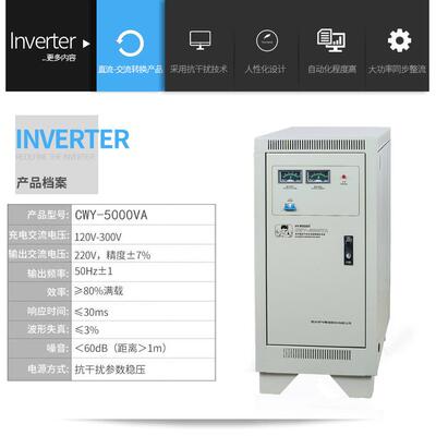 单数相参稳压器CWY29554抗干扰稳压电源220500w/1k/w5kw/10kCVvT