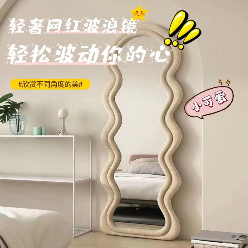 红波AXQ浪全身落地镜女生家网用卧室试衣衣镜全身镜镜奶油风穿镜