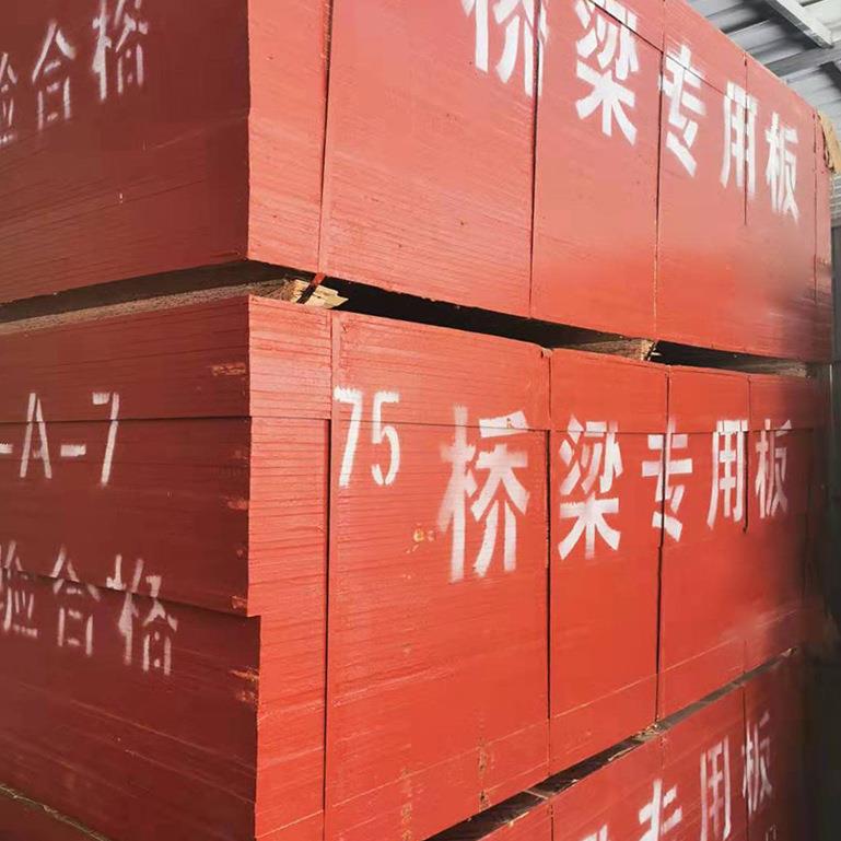 桥梁竹胶板不开胶不起层12mm桥梁工程建筑竹胶板建筑模板