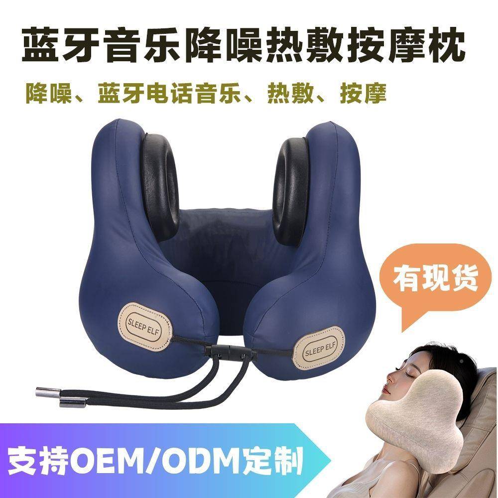 热sfjz-d1敷亚枕按摩降噪跨境马逊t睡眠护k颈枕按摩枕音乐睡眠枕U