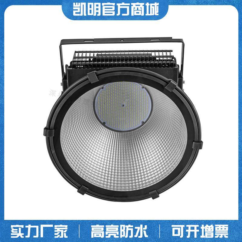 LED塔吊灯400W500W建筑工地之星600W800W投光灯码头港口球场灯
