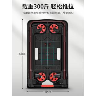 AI6拉杆车全叠手F7TJH97M拉车平小板车便携拖车L家用拉货小车静音
