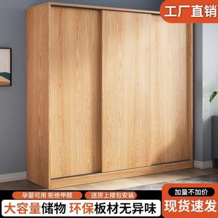 简易衣柜家用卧室简约现代出租屋推拉门储物柜耐用成人衣橱