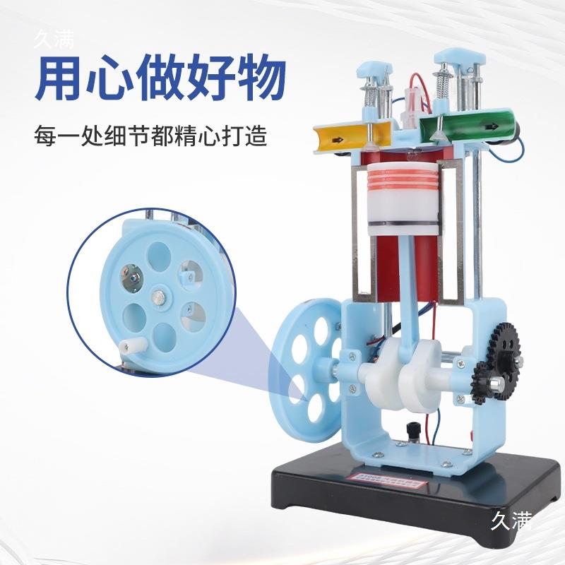 不锈钢汽油机柴油机模型单缸内燃机四冲程汽油机物理模型发动机小