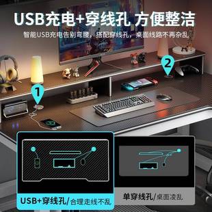 书桌小型家工作办公LNS桌子碳纤用维简易脑电竞桌台椅套 电桌台式