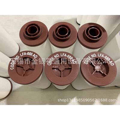 宏日嘉通用滤芯LFA-140AAAOLFA-0LFA-140A8AAOLFA-1A40AAL0FA-140