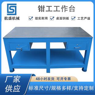 虎钳钳工工台钳 厂家直配供质优价廉重钳工工64型作台作车间维修装