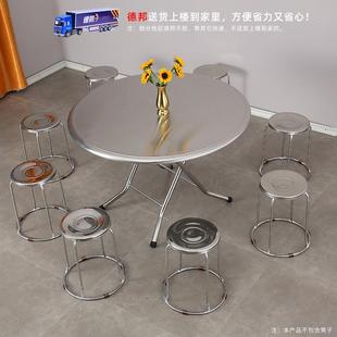 双层不锈钢折叠桌吃饭桌餐桌方桌桌子家用小户型圆形圆台80圆桌1
