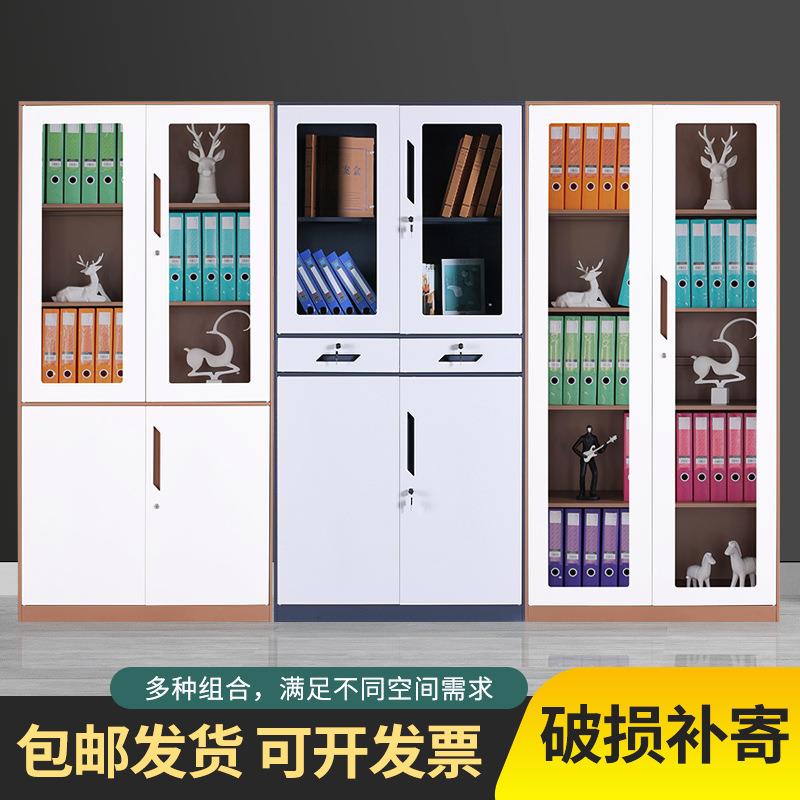 钢制办公柜拆装文件柜铁皮柜套色窄边凭证资料档案柜带锁抽屉矮柜