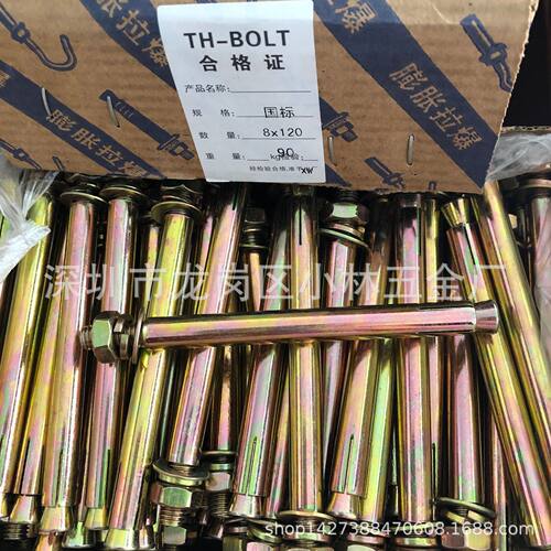 拉爆螺丝M8*120爆炸螺丝膨胀螺栓外膨胀彩锌膨胀螺丝膨胀