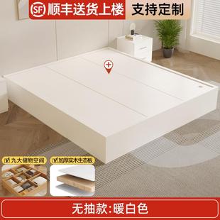 实木床无床头榻榻米床出租房用双人床无靠背收纳单人床高箱储物床