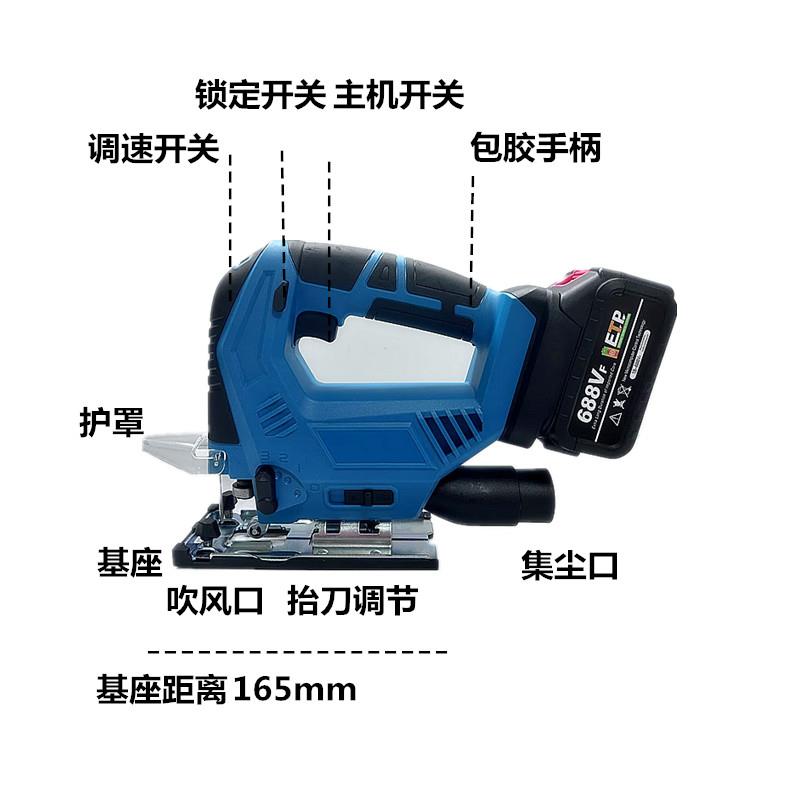 kt锂电充电式曲线锯家用电锯多功能手持木板线锯小型切割机木工工
