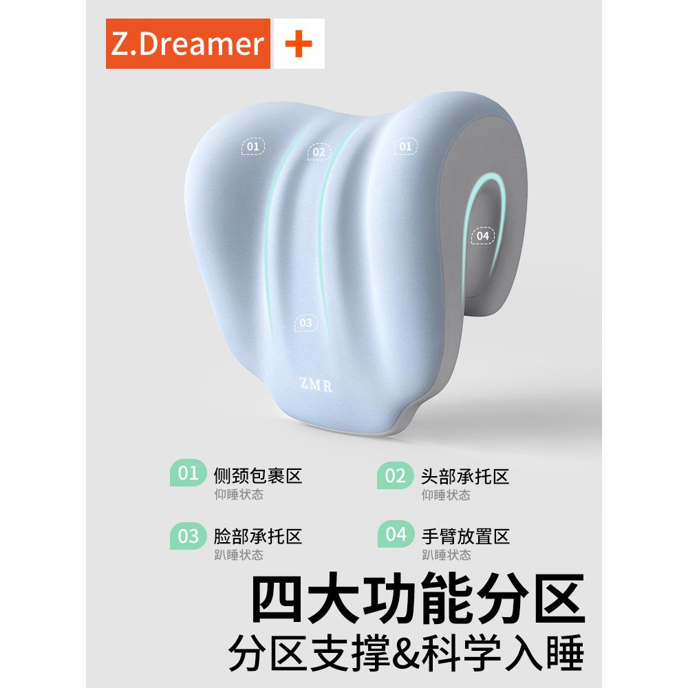 办公室头枕午椅睡电枕脑椅子加头靠高椅背颈工位午休坐着仰HJF睡