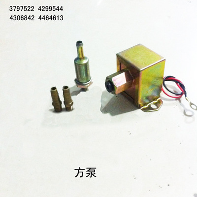 方泵电子燃油泵Fuel Pump 3797522, 4299544, 4306842, 4464613