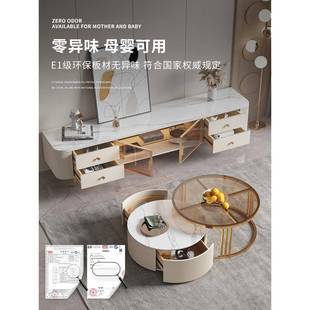 风轻奢感客厅用2025新款 电视视柜组现代简约奶油256 家茶几电柜合