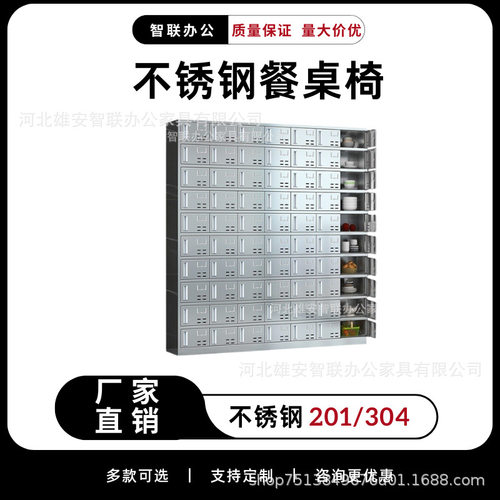 不锈钢多门餐厅碗筷柜