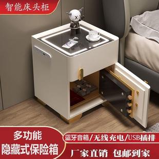 保险一体智VF能床头柜实出租房卧室柜收纳多能功网木红简约现代窄