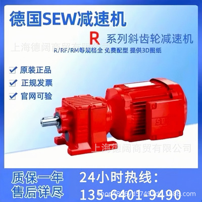 SEWR27AQH115/3伺服联轴器