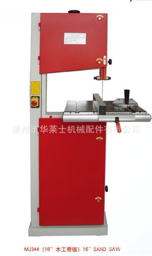 16寸 MJ344  1500W 细木工带锯