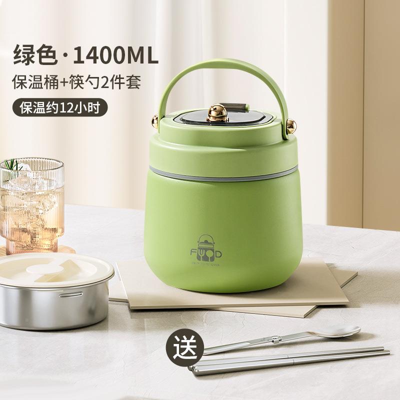 202冬5新款不钢保温饭盒24小M84REQR5时锈超长饭带桶天上班族学生