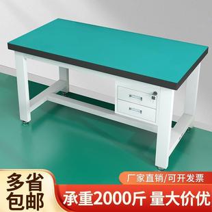 静电重型工工作253台钳防工作台车间水线实验室维流修桌检验台