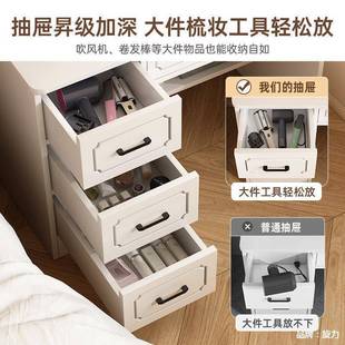现代简约斗柜小型主卧化妆梳妆一体梳妆台卧室小户型化妆柜桌子桌