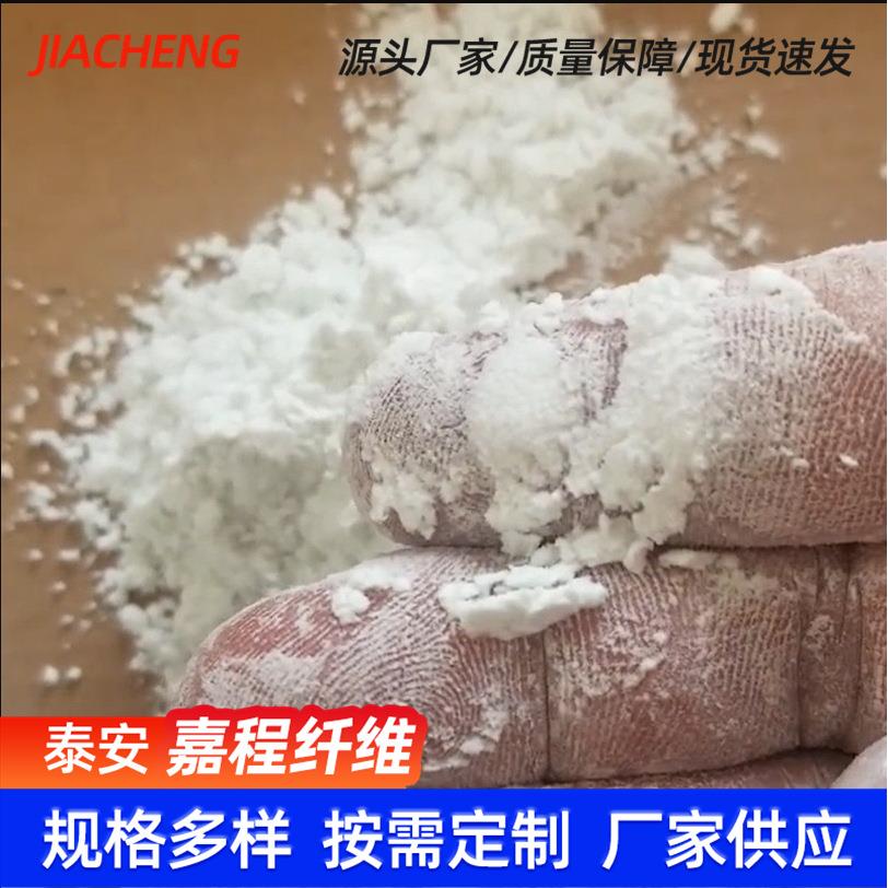 无碱玻璃纤维无碱玻璃纤维粉50目500目增强增韧玻璃纤维粉