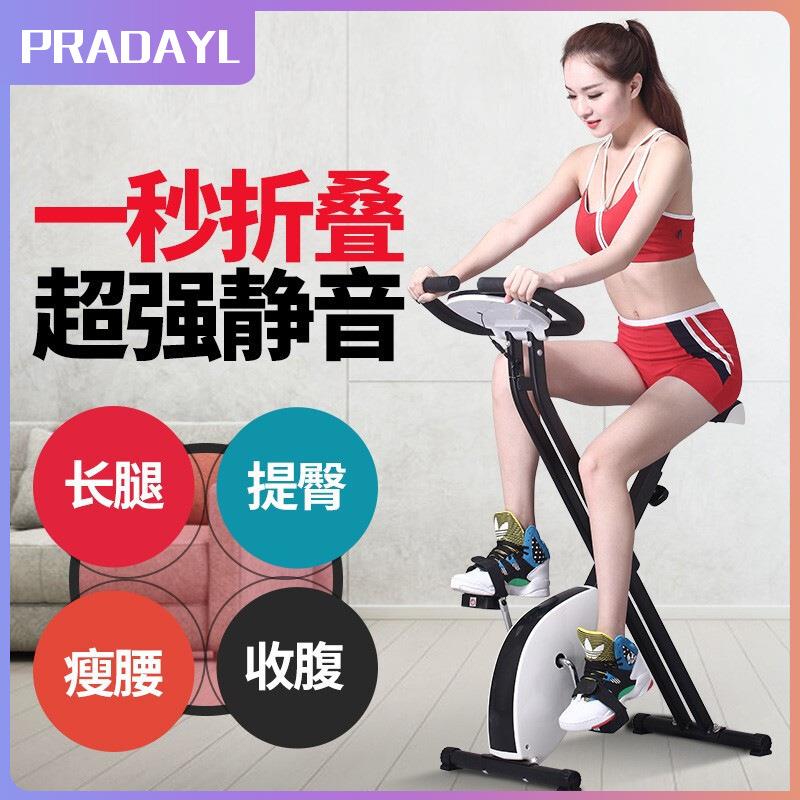 可折叠动感单车家用织带车室内健身车健身房器材锻炼超静音运动用
