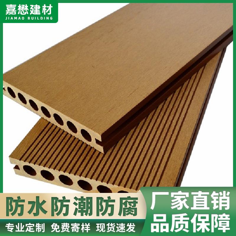 塑木厂家直销户外地板防水防滑室外露台泳池景观工程地板