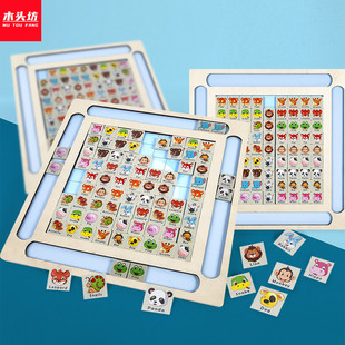 2025新款木质动物连连看消消乐儿童益智对对碰木头游戏锻炼思维