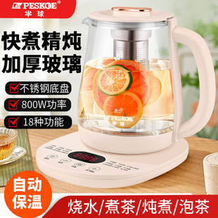 厂家直供电热水壶家用养生壶开水壶烧水壶自动断电礼品一件代发