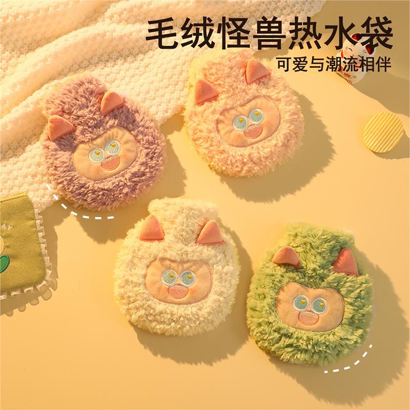 可爱怪兽注水热水袋圆形小号女暖手冬季暖被窝热敷pvc暖宝暖水袋