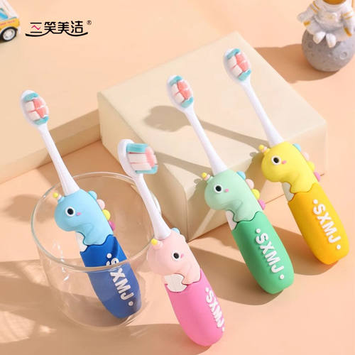 三笑美洁儿童牙刷软毛护牙龈3到12岁小学生小孩卡通牙刷