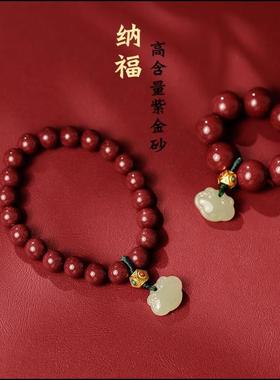 天然朱砂小手捻手串女国风原创设计和田玉如意手持指尖把玩件