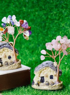 天然水晶树紫水晶发财树水晶碎石小摆件小房子家居饰品桌面摆件