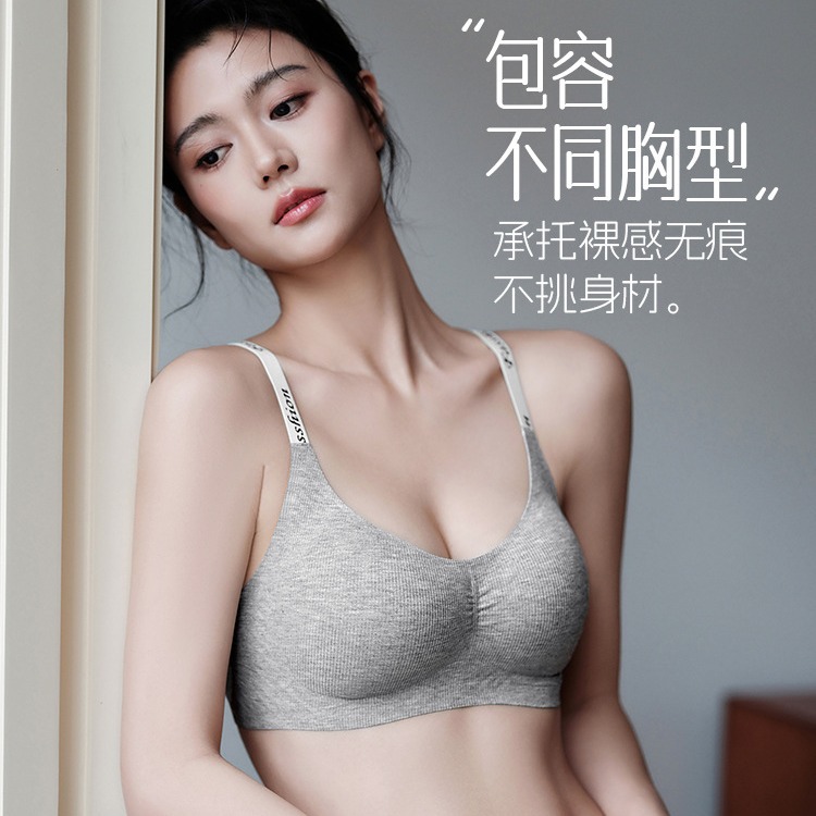 2025新款聚拢文胸薄款性感果冻设计软支撑防下垂无钢圈内衣