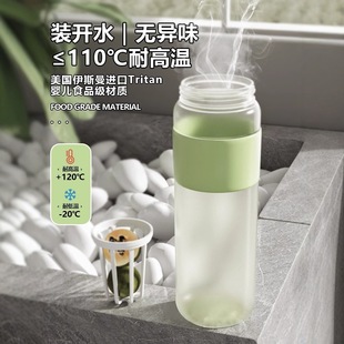 吸管杯女生高颜值软管杯子学生上学专用大容量饮水 儿童水杯夏季